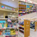 팜프라자약국 네이버블로그