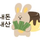 빵굽는작은마을 네이버블로그
