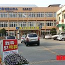 음성읍사무소 이미지