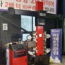 한국타이어 대전총판 이미지