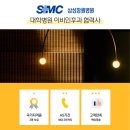 엠에스마산보조기 네이버블로그