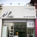 H hair 이미지