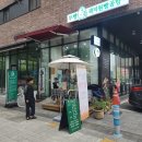 GS25 W타워점 이미지