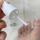 완쾌약국 | 풀케어 네일라카 완쾌한 발톱무좀 경과 후기