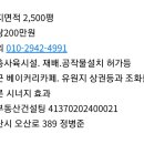 화성 정남 보통리저수지 둘레길 이미지
