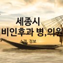새롬소아청소년과의원 이미지
