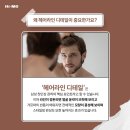 보정헤어