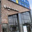 윤쉐프정직한제빵소(옥정점) | 옥정 소금빵 맛집 대형 베이커리 카페 윤쉐프 정직한제빵소