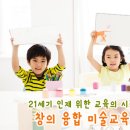 그림나무창작소미술학원 이미지