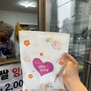 이화당구클럽 이미지