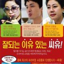 충북청주 성안길(로데오거리) 씨유엔터테인먼트-롯데시네마 이미지