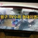 상록이엔지 이미지
