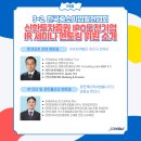 한국산업기술대학교 산업기술경영대학원( 이미지