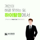 다산동사무소 이미지