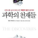 라이트맨