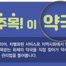 이화약국 이미지