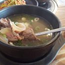 함지박소머리국밥 이미지