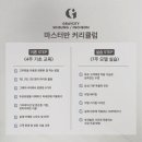 그레이인천 이미지