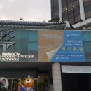 서울올림픽기념관(휴관) 이미지
