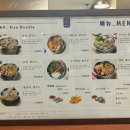 육미푸드 이미지