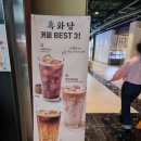 시흥하늘휴게소흑화당 이미지