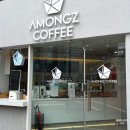아몽즈커피제주연동점