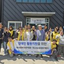 드림장애인보호작업장 이미지