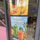 자연당 | 바나프레소 신메뉴 생케일망고주스 내돈내산 후기 및 칼로리 영양성분