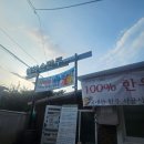 예와손만두 네이버블로그
