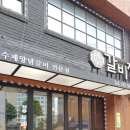 우돈흑돈