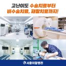 풍림아이원경로당 이미지