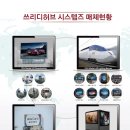 쓰리디허브 이미지
