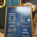 랭스터디카페 이미지