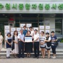 수원시 종합자원 봉사센터 이미지