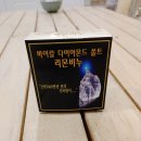 다이아몬드쏠트