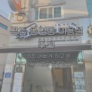 동명 남성 헤어 네이버블로그