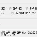 히트 매크로 성순 사용 후기