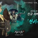 천비시스템