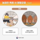 가동축산 플러스코리아