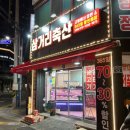 도원축산 이미지