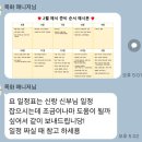목화파크 | 부산 웨딩홀 계약 | 목화웨딩컨벤션 홀계약 후기