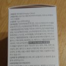 한독화장품(주)식품사업부 이미지