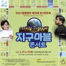 지구마블 이미지