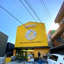 노브랜드 주문진시장점 이미지