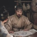 명당