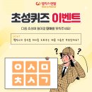 웰릭스렌탈