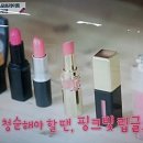 이채영피부관리 이미지