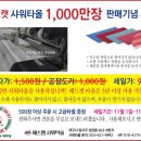 영신에스엠 네이버블로그