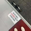 삼척체육관 실내체육관 | 삼척 가성비 헬스장 추천 / 하루 이용 후기 _ 삼척시민체육관