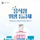 고시음식점 이미지